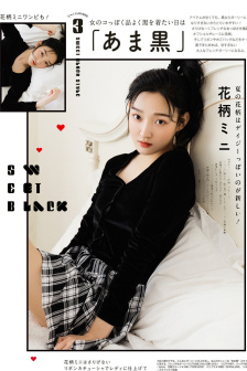 堕入地狱
